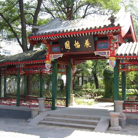 Xiyuan Hotel Pekin Dış mekan fotoğraf