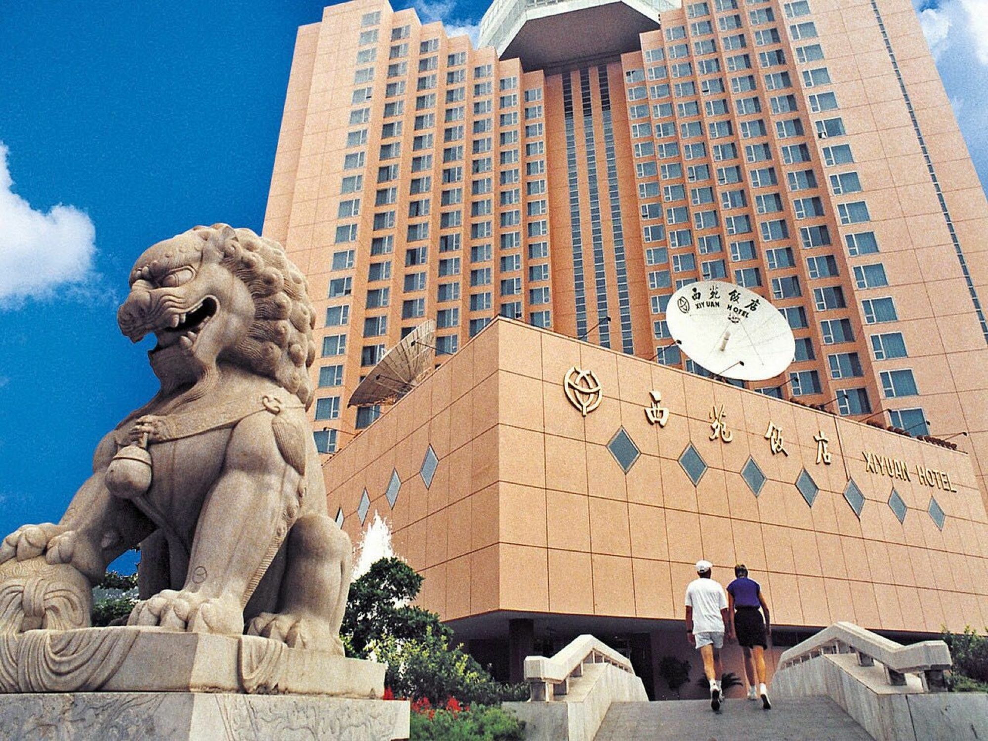 Xiyuan Hotel Pekin Dış mekan fotoğraf